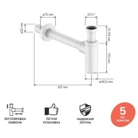 Сифон бутылочный Iddis Optima Home для раковины, белый матовый, OPTWT00i84