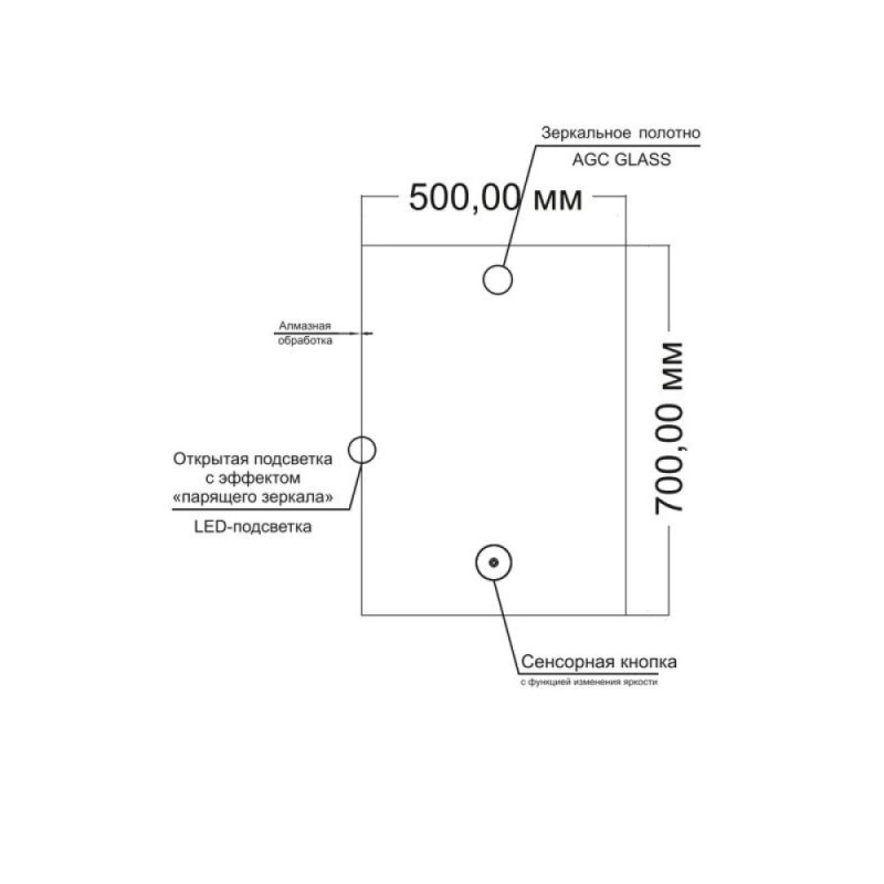 Зеркало Orange Quadrо OQ-50ZE 50 см, с LED-подсветкой
