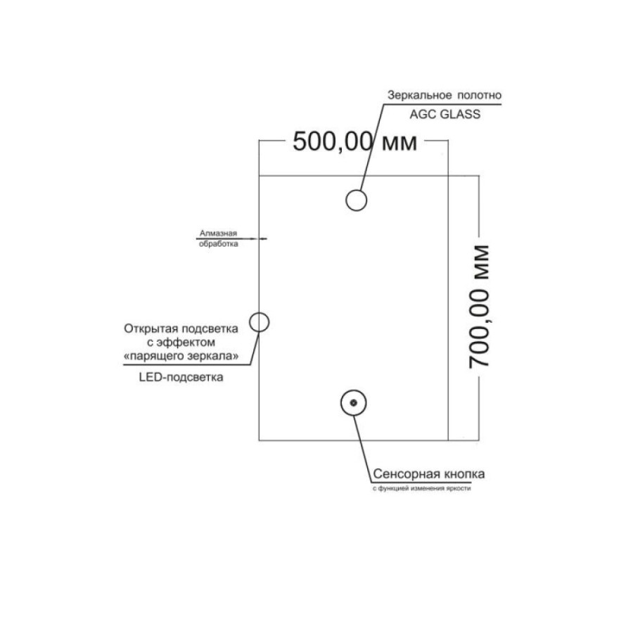 Зеркало Orange Quadrо OQ-50ZE 50 см, с LED-подсветкой