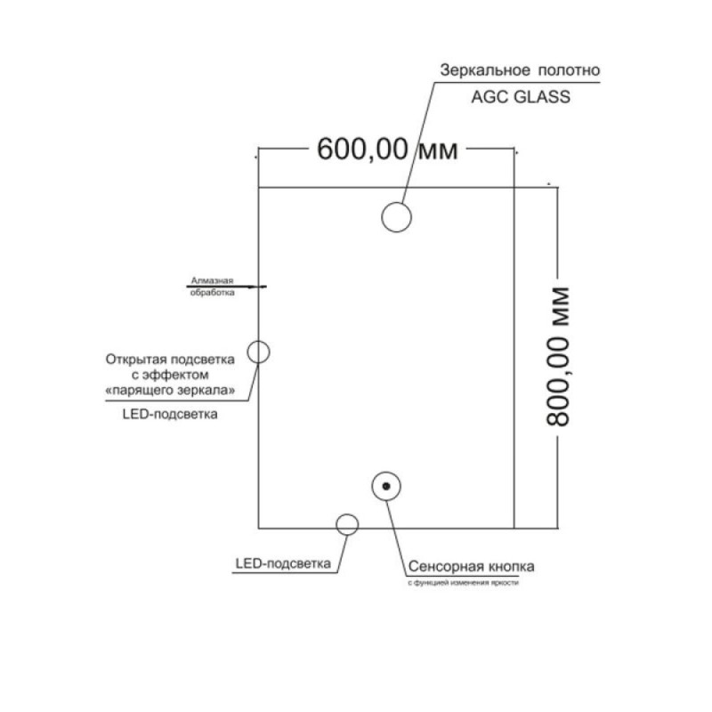 Зеркало Orange Quadrо OQ-60ZE 60 см, с LED-подсветкой