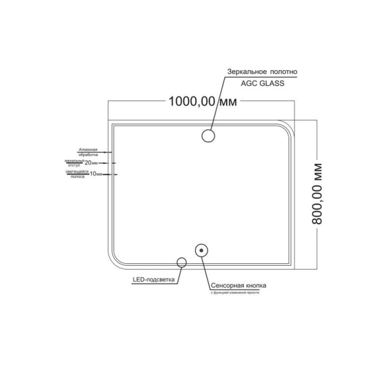 Зеркало Orange Simetric 100 см, с LED-подсветкой, OS-100ZE