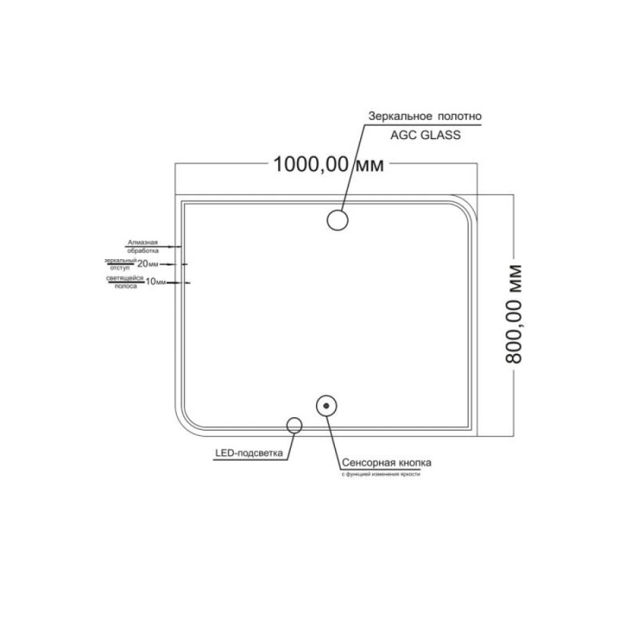 Зеркало Orange Simetric 100 см, с LED-подсветкой, OS-100ZE