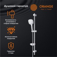 Душевой гарнитур Orange O-Shower, хром, OS063, 5 режимов струи