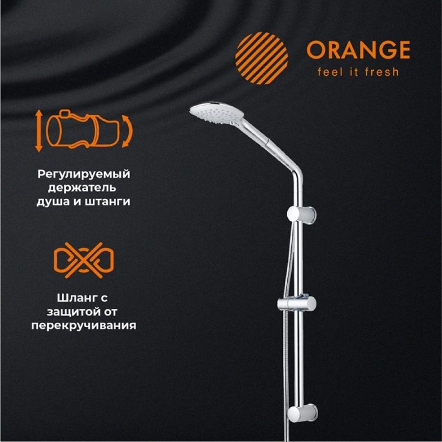 Душевой гарнитур Orange c двумя держателями, хром, OS084, 3 режима струи