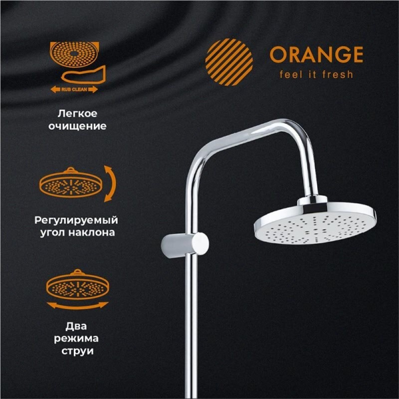 Душевой гарнитур Orange O-Shower OW02, 3 режима струи, хром
