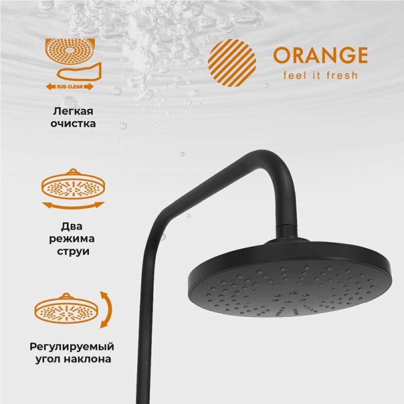 Душевой гарнитур Orange O-Shower OW02b, 3 режима струи, черный матовый