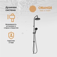 Душевой гарнитур Orange O-Shower OW02b, 3 режима струи, черный матовый
