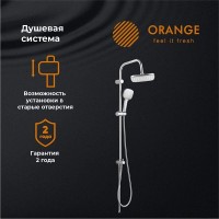 Душевой гарнитур Orange O-Shower OW04, хром, 1 режим струи