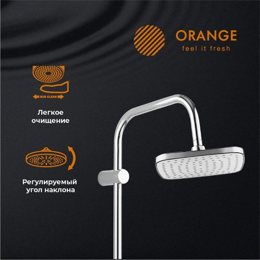 Душевой гарнитур Orange O-Shower OW04, хром, 1 режим струи