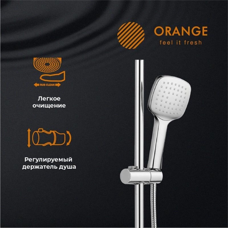 Душевой гарнитур Orange O-Shower OW04, хром, 1 режим струи