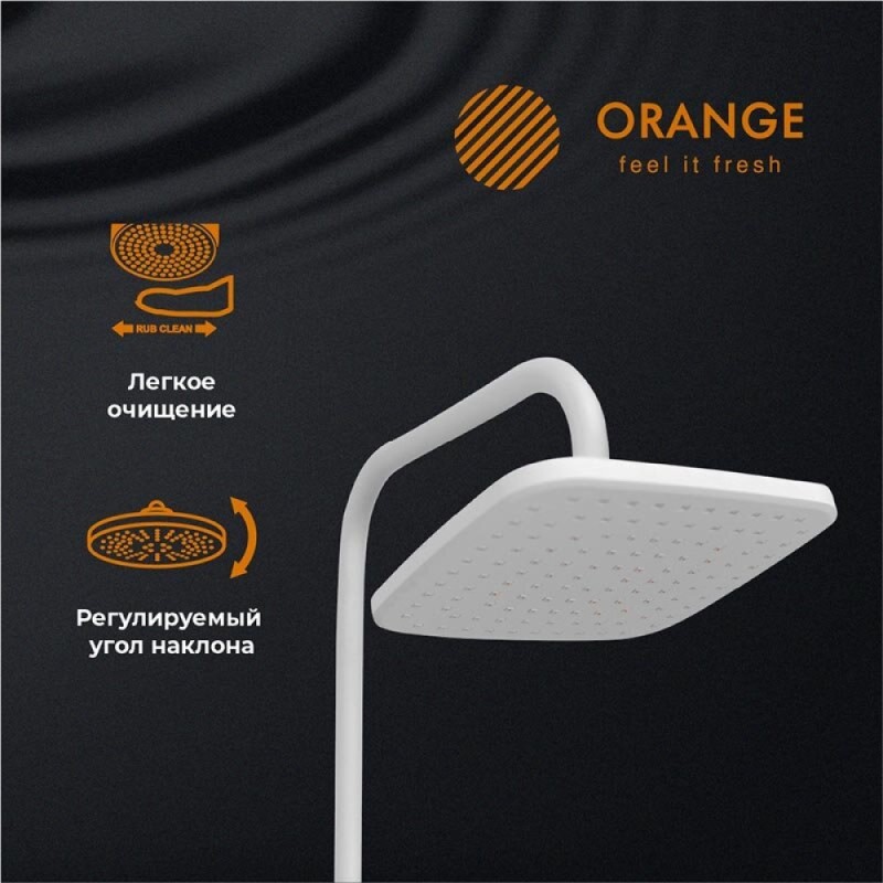 Душевой гарнитур Orange O-Shower, белый матовый, OW04w, 1 режим струи