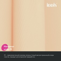 Штора для ванной комнаты Iddis Promo P01PE18i11, 180 x 200 см, бежевый