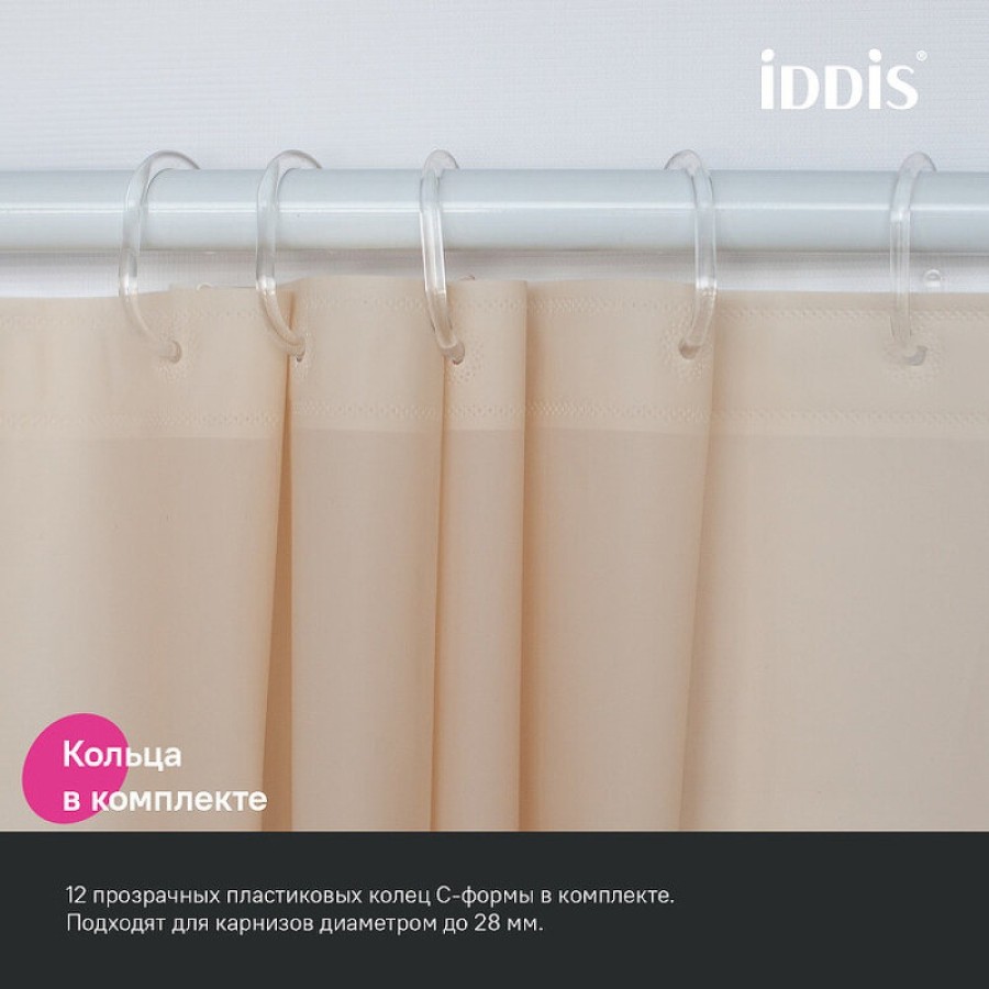 Штора для ванной комнаты Iddis Promo P01PE18i11, 180 x 200 см, бежевый