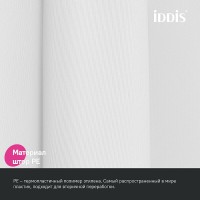 Штора для ванной комнаты Iddis Promo P02PE18i11, 180 x 200 см, белый