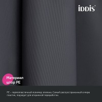 Штора для ванной комнаты Iddis Promo P03PE18i11, 180 x 200 см, темно-серый