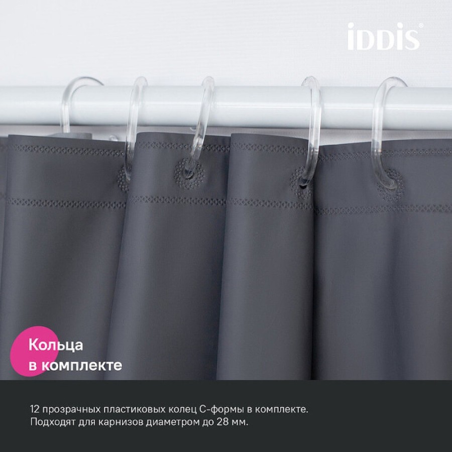 Штора для ванной комнаты Iddis Promo P03PE18i11, 180 x 200 см, темно-серый