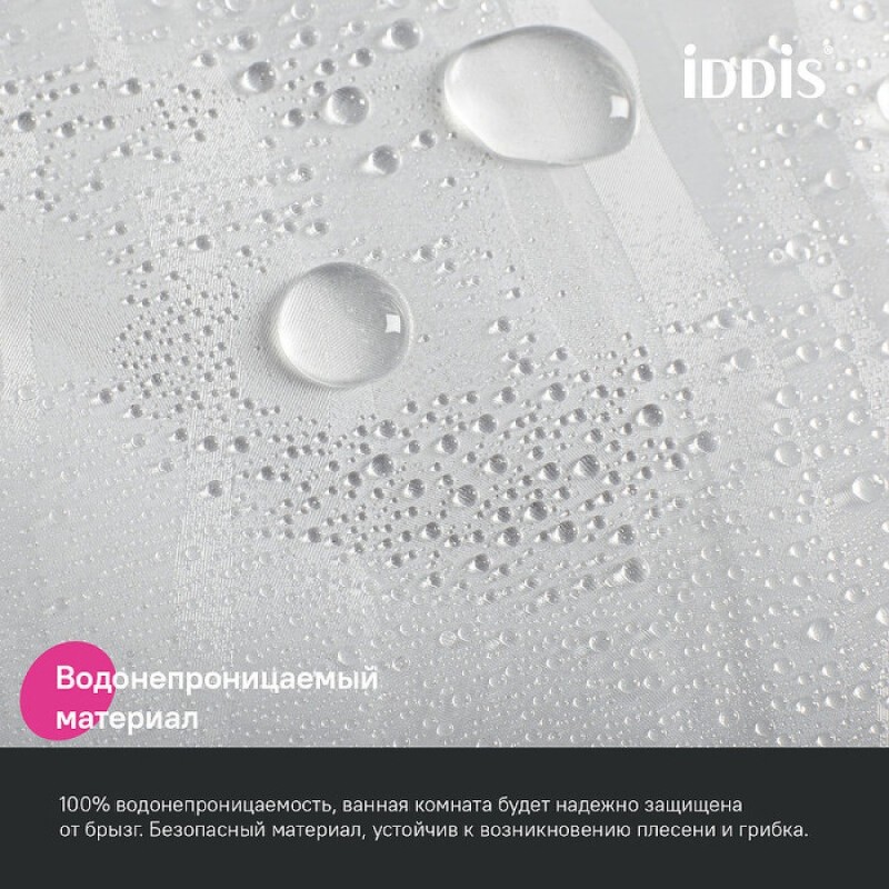 Штора для ванной комнаты Iddis Promo P03PV18i11, 180 x 200 см, Peva, прозрачный