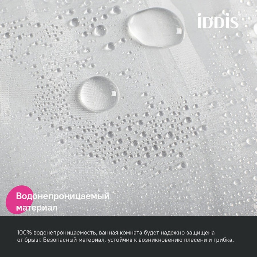 Штора для ванной комнаты Iddis Promo P03PV18i11, 180 x 200 см, Peva, прозрачный