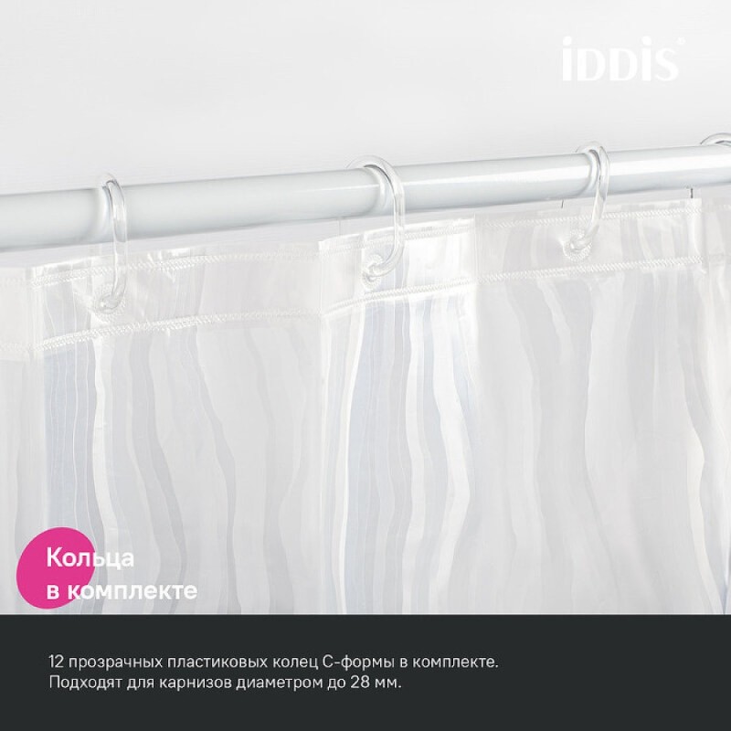 Штора для ванной комнаты Iddis Promo P03PV18i11, 180 x 200 см, Peva, прозрачный
