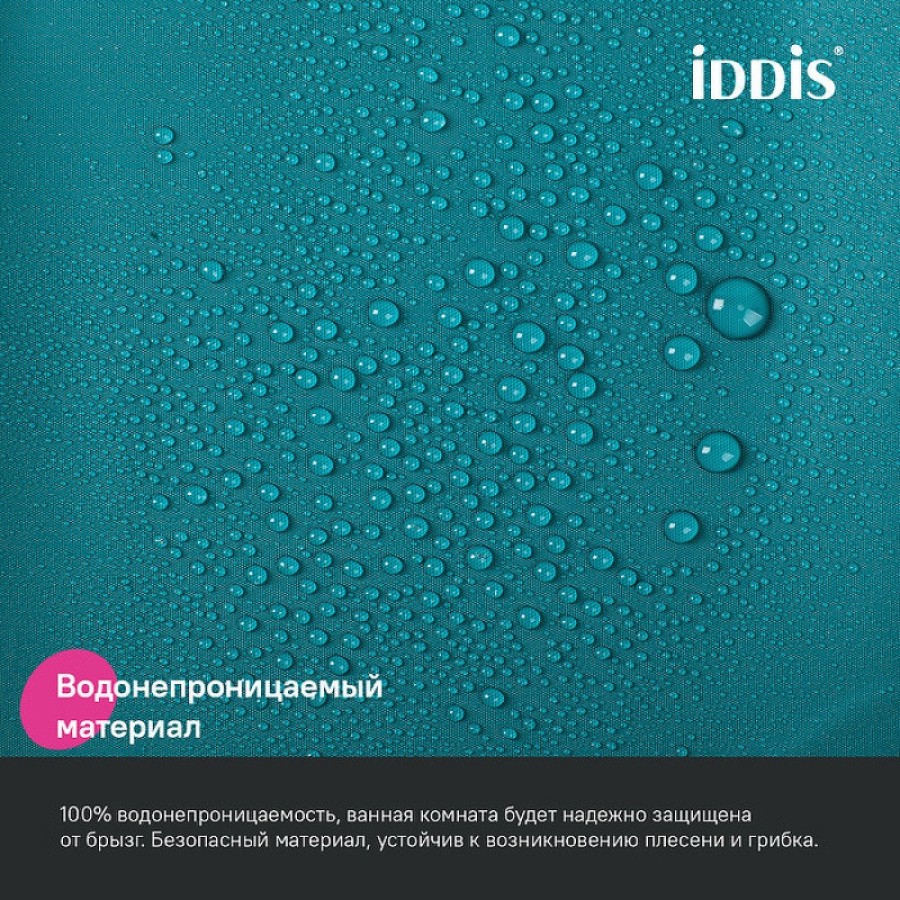 Штора для ванной комнаты Iddis Promo P04PE18i11, 180 x 200 см, темно-зеленый