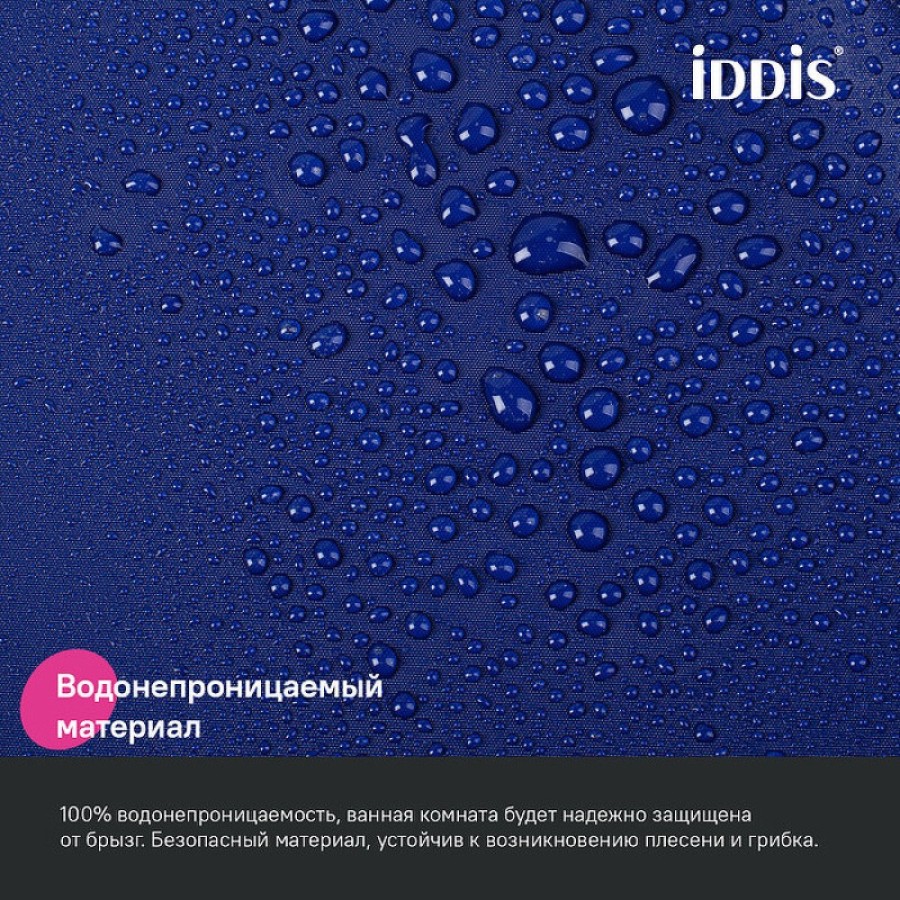 Штора для ванной комнаты Iddis Promo P05PE18i11, 180 x 200 см, темно-синий