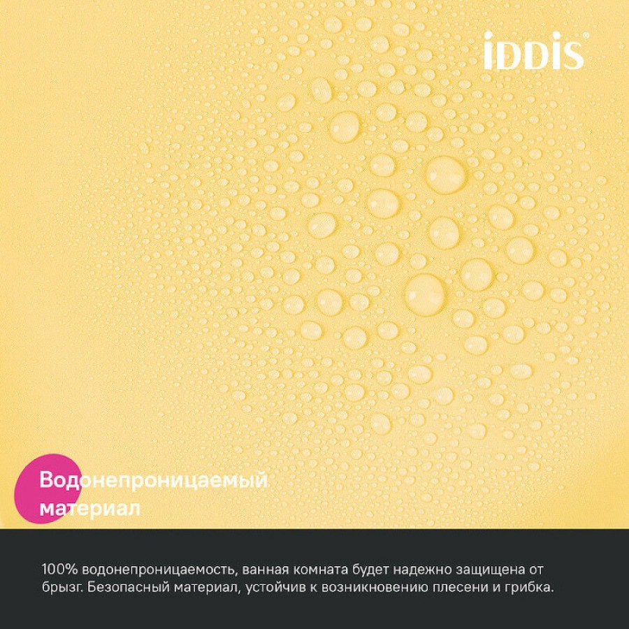 Штора для ванной комнаты Iddis Promo P06PE18i11, 180 x 200 см, желтый