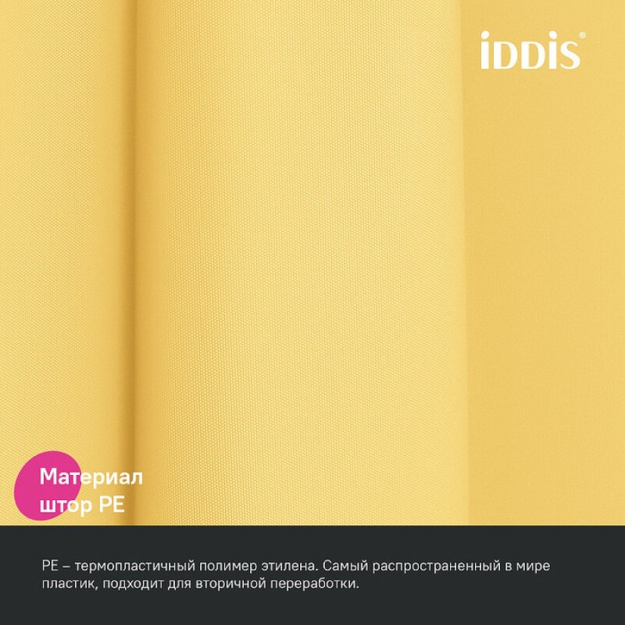Штора для ванной комнаты Iddis Promo P06PE18i11, 180 x 200 см, желтый