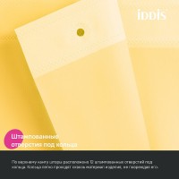 Штора для ванной комнаты Iddis Promo P06PE18i11, 180 x 200 см, желтый