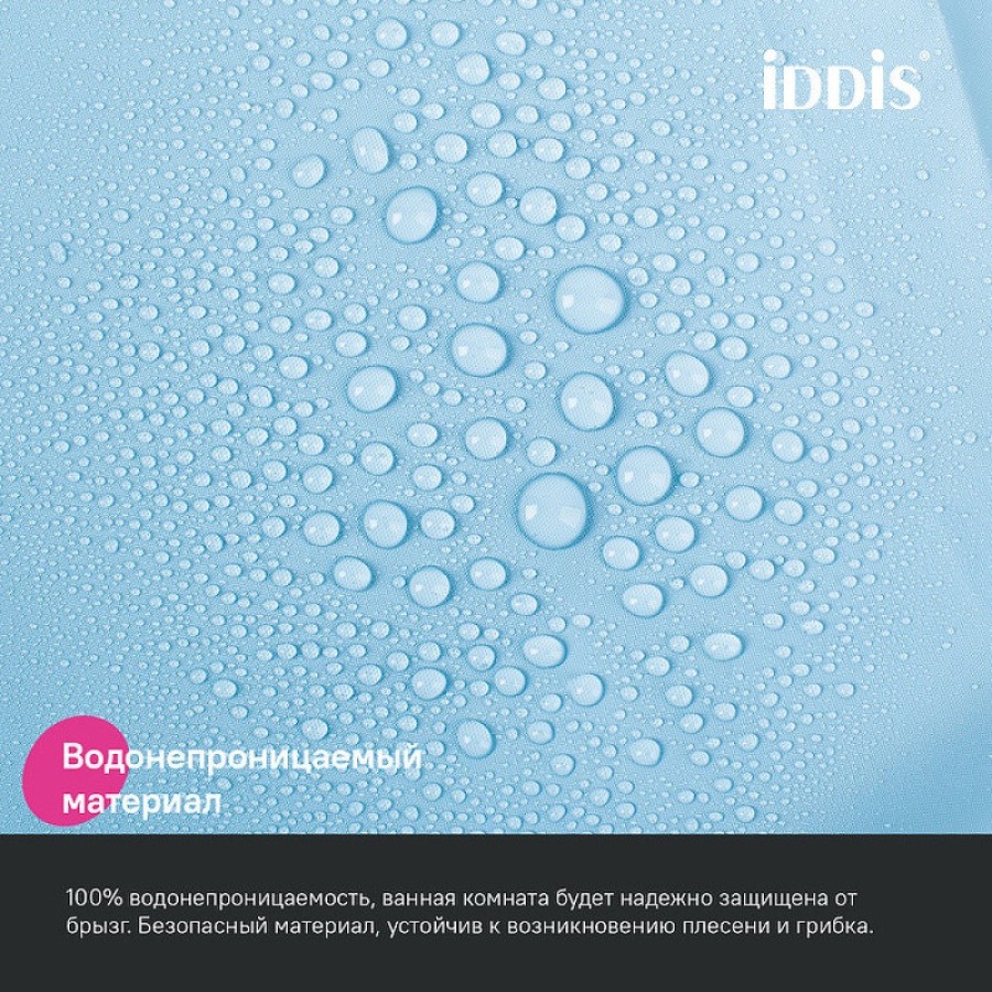 Штора для ванной комнаты Iddis Promo P07PE18i11, 180 x 200 см, голубой