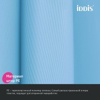 Штора для ванной комнаты Iddis Promo P07PE18i11, 180 x 200 см, голубой