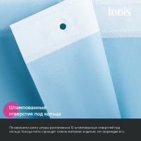 Штора для ванной комнаты Iddis Promo P07PE18i11, 180 x 200 см, голубой