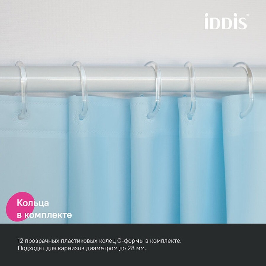 Штора для ванной комнаты Iddis Promo P07PE18i11, 180 x 200 см, голубой