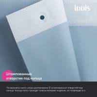 Штора для ванной комнаты Iddis Promo P09PE18i11, 180 x 200 см, светло-серый