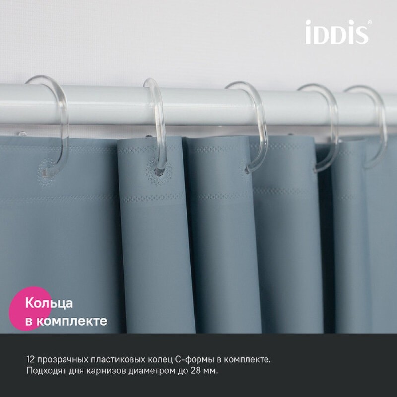 Штора для ванной комнаты Iddis Promo P09PE18i11, 180 x 200 см, светло-серый