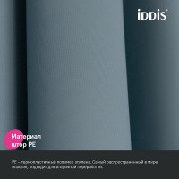 Штора для ванной комнаты Iddis Promo P09PE18i11, 180 x 200 см, светло-серый