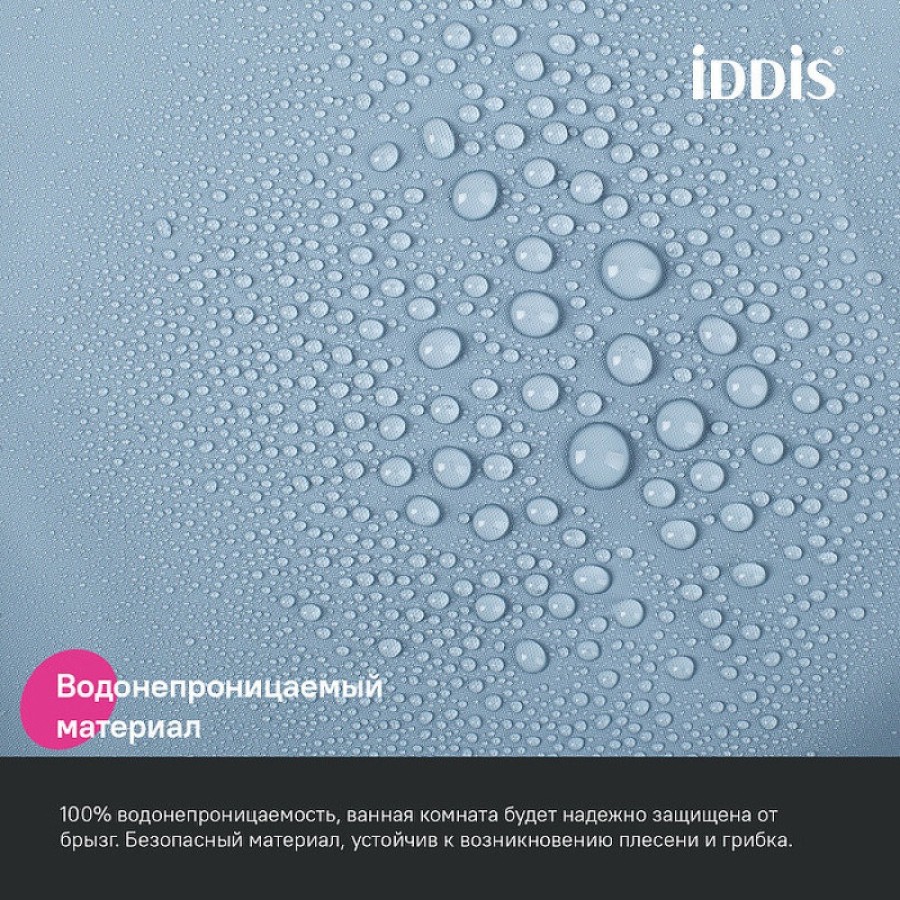 Штора для ванной комнаты Iddis Promo P09PE18i11, 180 x 200 см, светло-серый