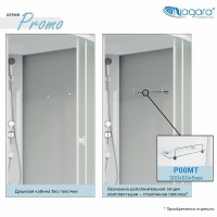 Душевая кабина Niagara Promo P110/80/26Q/MT/BK, 80 x 110 см, стекло матовое, профиль белый