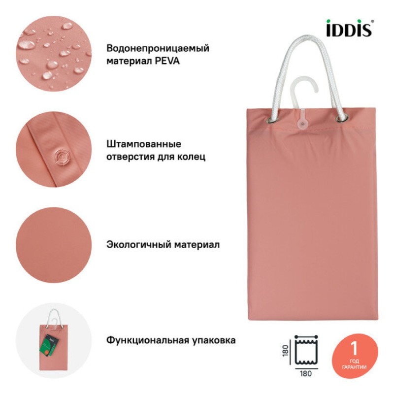 Штора для ванной комнаты Iddis Promo P39PV11i11 180 x 180 см, peva, розовый