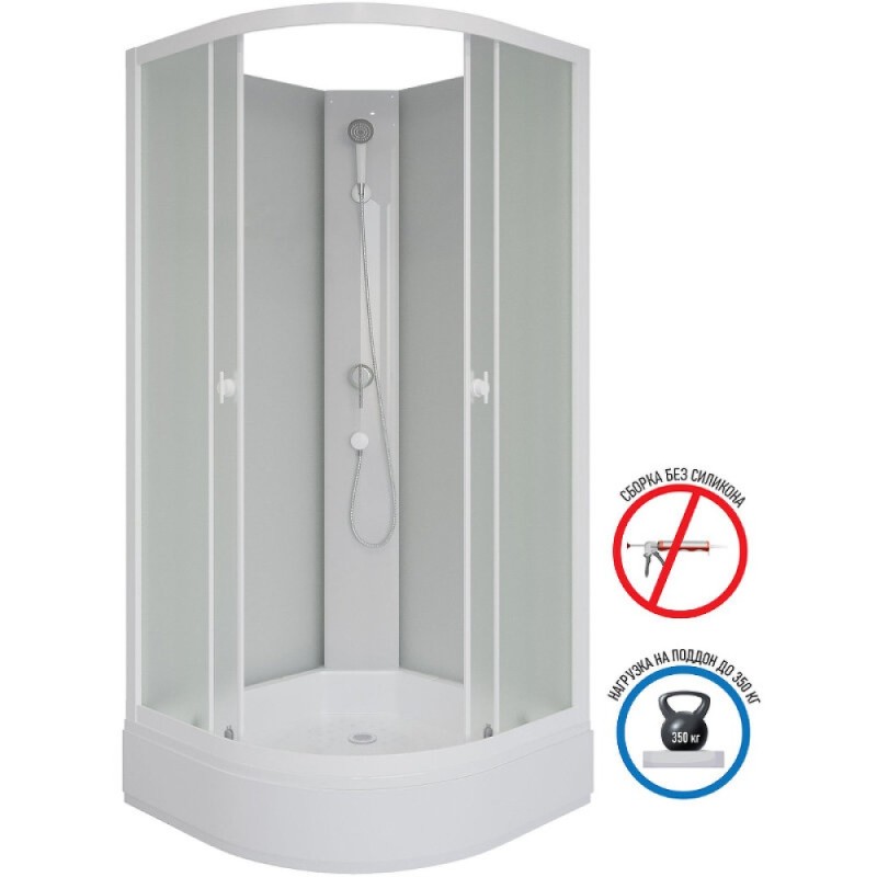 Душевая кабина Niagara Promo P90/26/MT/BK, 90 x 90 см, стекло матовое, профиль белый