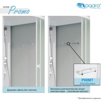 Душевая кабина Niagara Promo P90/40/MT, 90 x 90 см с высоким поддоном, профиль белый, стекло матовое