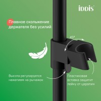 Душевая система Iddis Parker PARBL3Fi06, с изливом, черный матовый
