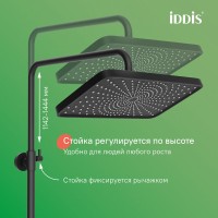 Душевая система Iddis Parker PARBL3Fi06, с изливом, черный матовый