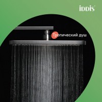 Душевая система Iddis Parker PARGM3Fi06, с изливом, графит матовый