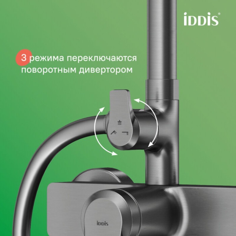 Душевая система Iddis Parker PARGM3Fi06, с изливом, графит матовый