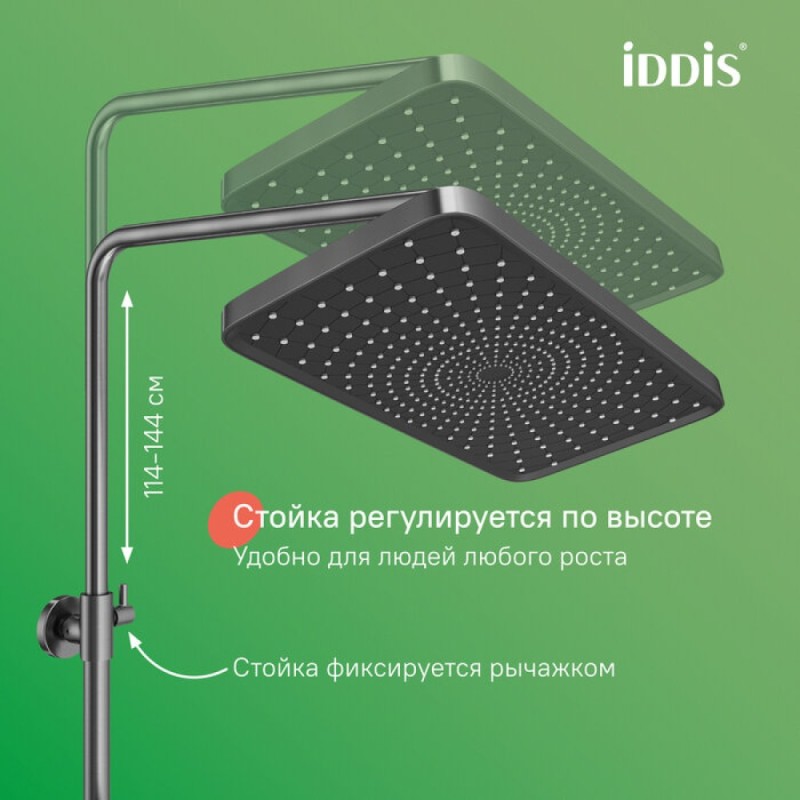 Душевая система Iddis Parker PARGM3Fi06, с изливом, графит матовый