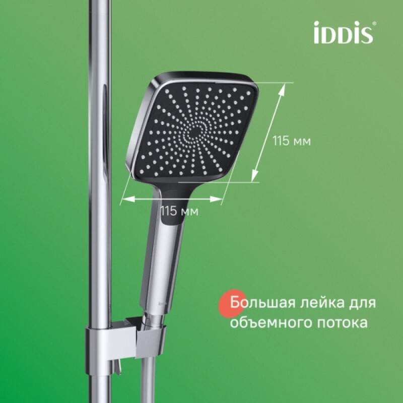 Душевая система Iddis Parker PARSB3Fi06, с изливом, хром