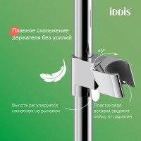 Душевая система Iddis Parker PARSB3Fi06, с изливом, хром