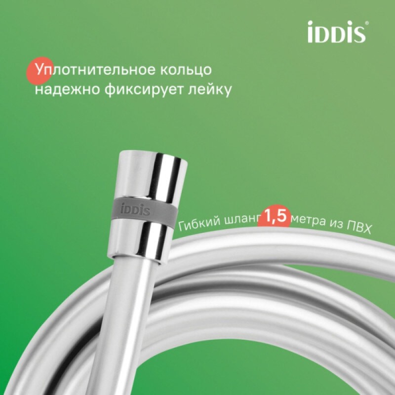 Душевая система Iddis Parker PARSB3Fi06, с изливом, хром