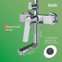 Душевая система Iddis Parker PARSB3Fi06, с изливом, хром
