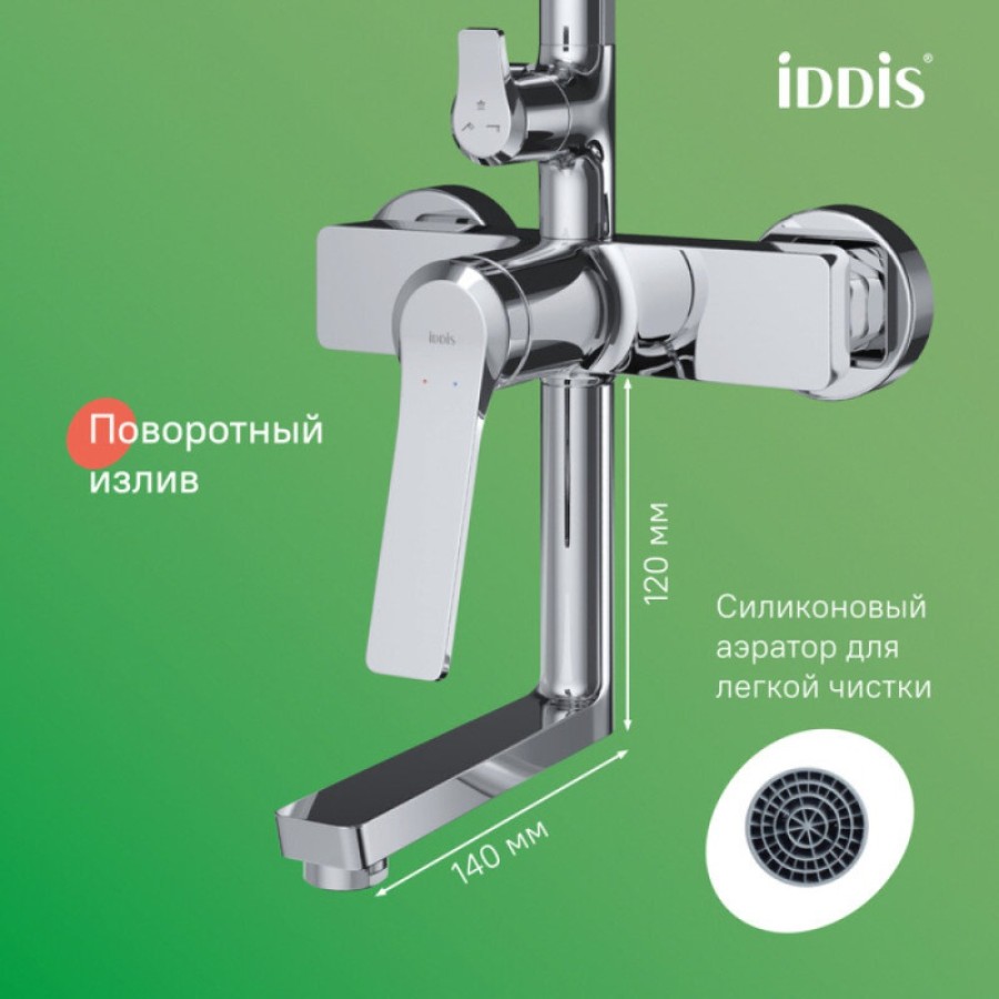 Душевая система Iddis Parker PARSB3Fi06, с изливом, хром